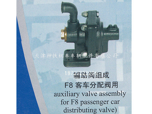 �o���y�M�� F8��܇�����y��